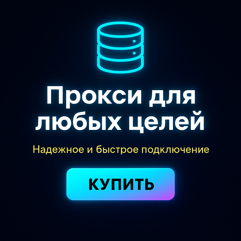 ������ ��� ������ ���������� � TikTok